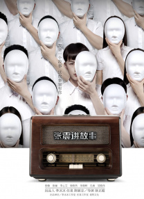国产高潮又爽又刺激的视频免费